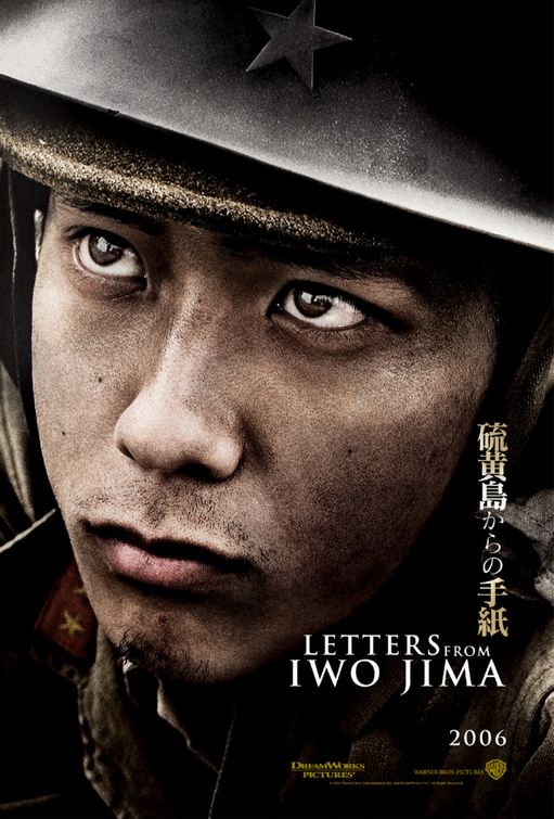 movie letters from iwo jima