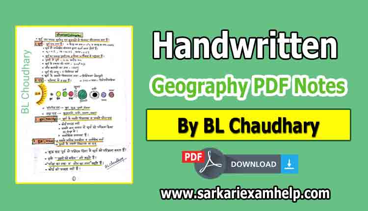 geography notes in hindi pdf